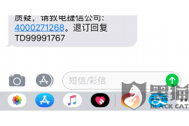 同安专业要账公司如何查找老赖？