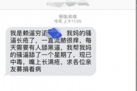 同安专业讨债公司，追讨消失的老赖